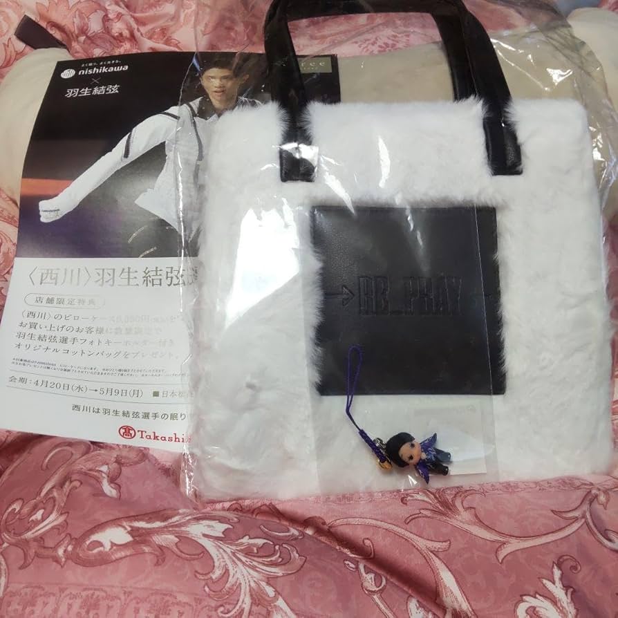 羽生結弦　フォトキーホルダー付きオリジナルトートバッグ 羽生結弦 フォトキーホルダー付きオリジナルトートバッグ 羽生結